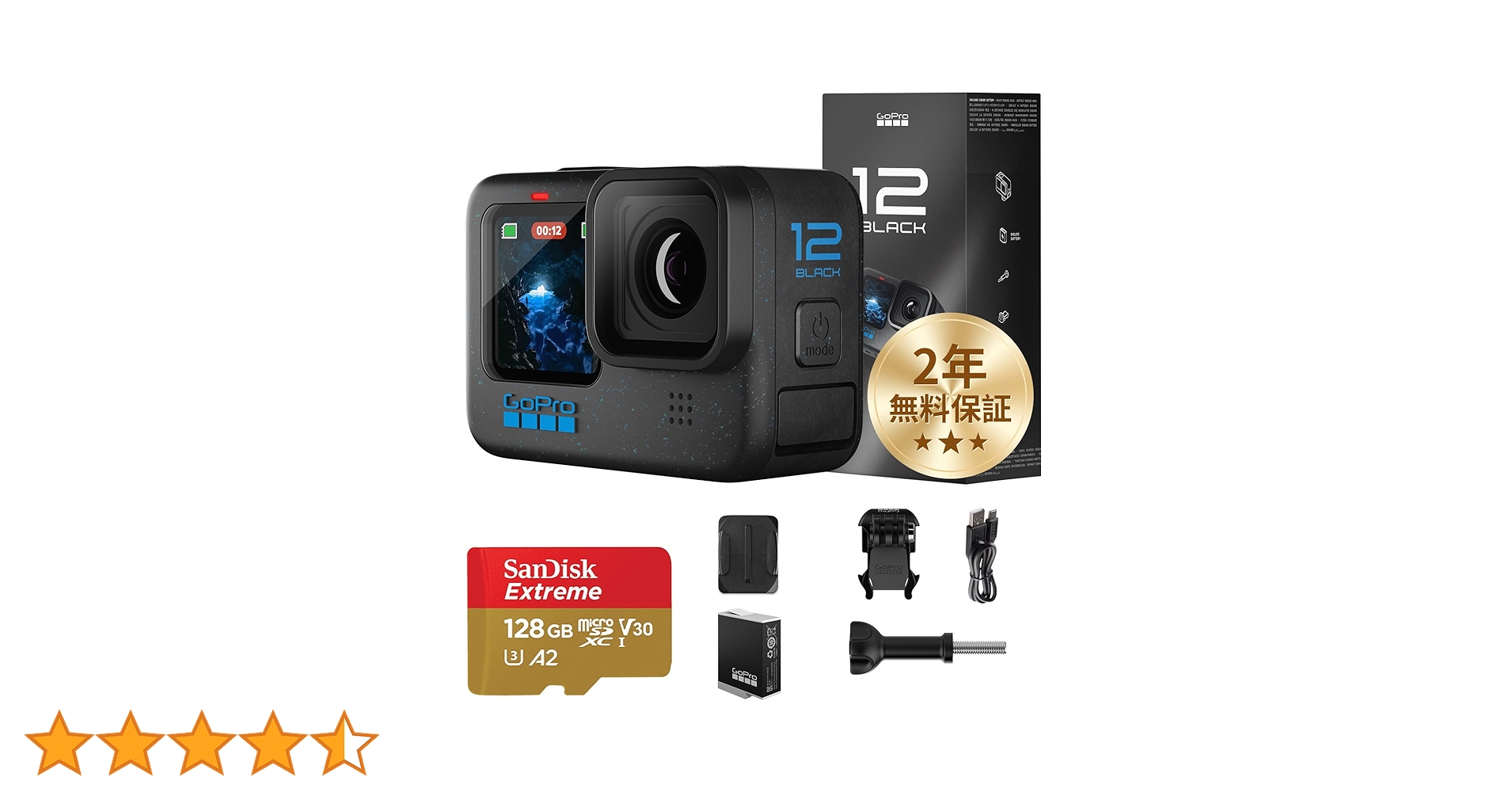 【新品・未開封】GoPro12 Hero Black GoPro HERO12 Black Action Camera Bundle Black CHDRB-121-TH